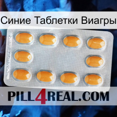 Синие Таблетки Виагры cialis3